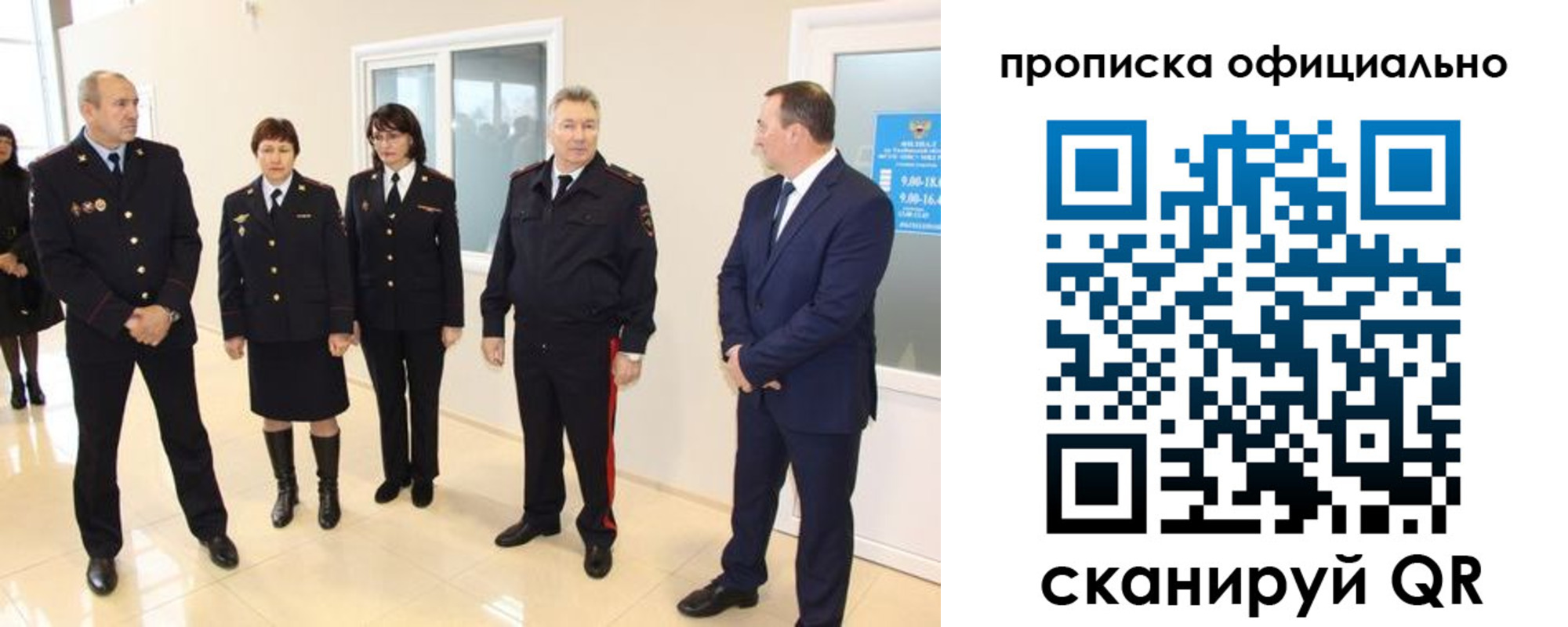 прописка гарантия в Мамадыше
