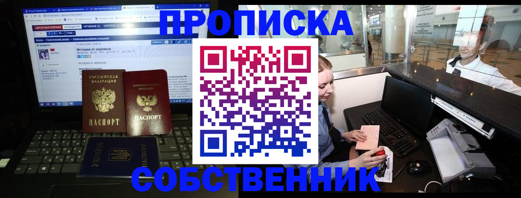 временная регистрация госуслуги в Мамадыше