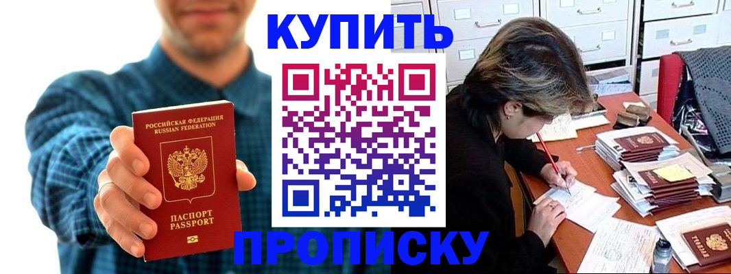 миграционный учет в Мамадыше