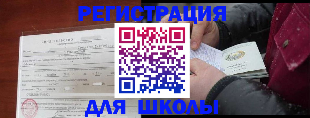 найти адрес прописки в Мамадыше